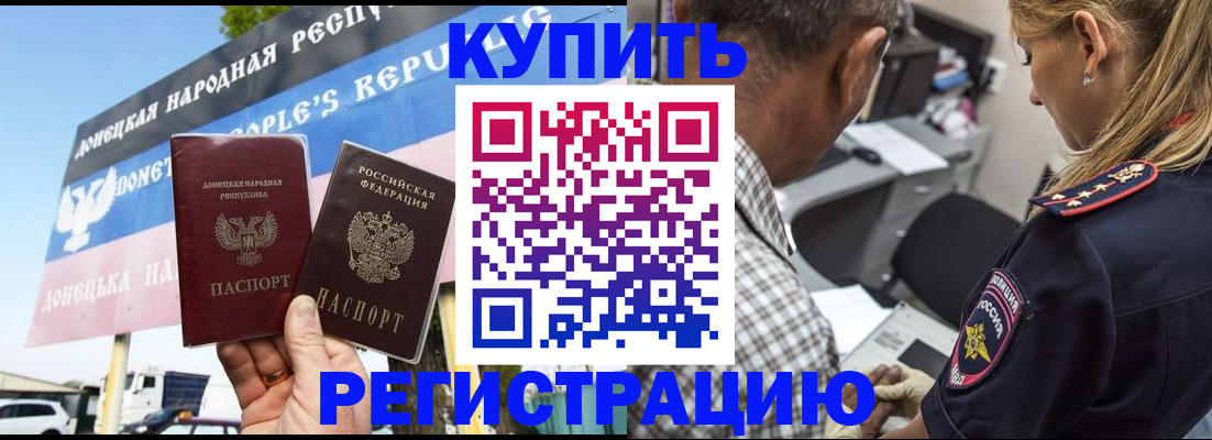 временная регистрация госуслуги в Луховицах